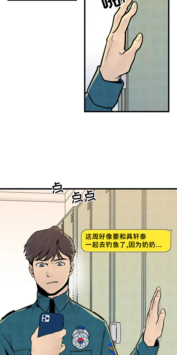 第51话6