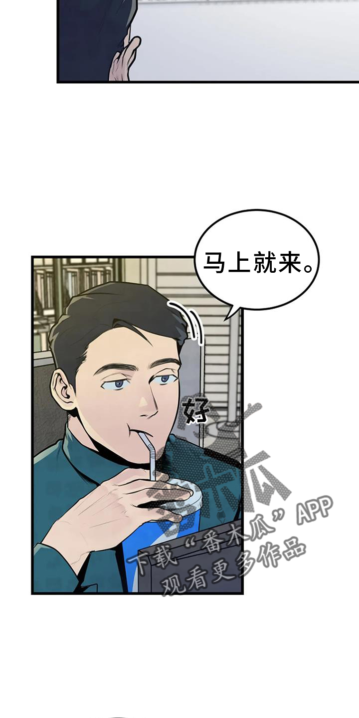 第49话13