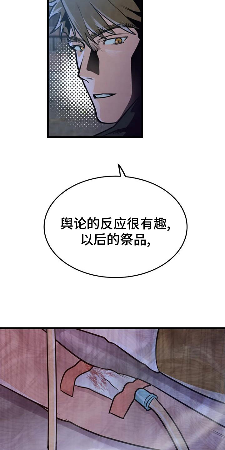 第28话25