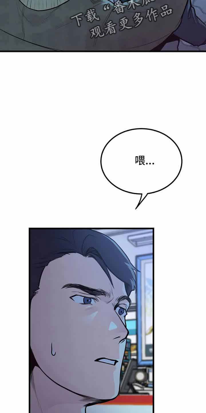 第45话15