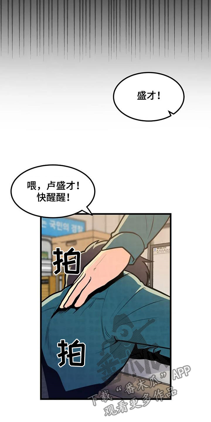 第21话28