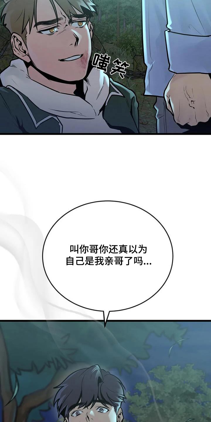 第87话1