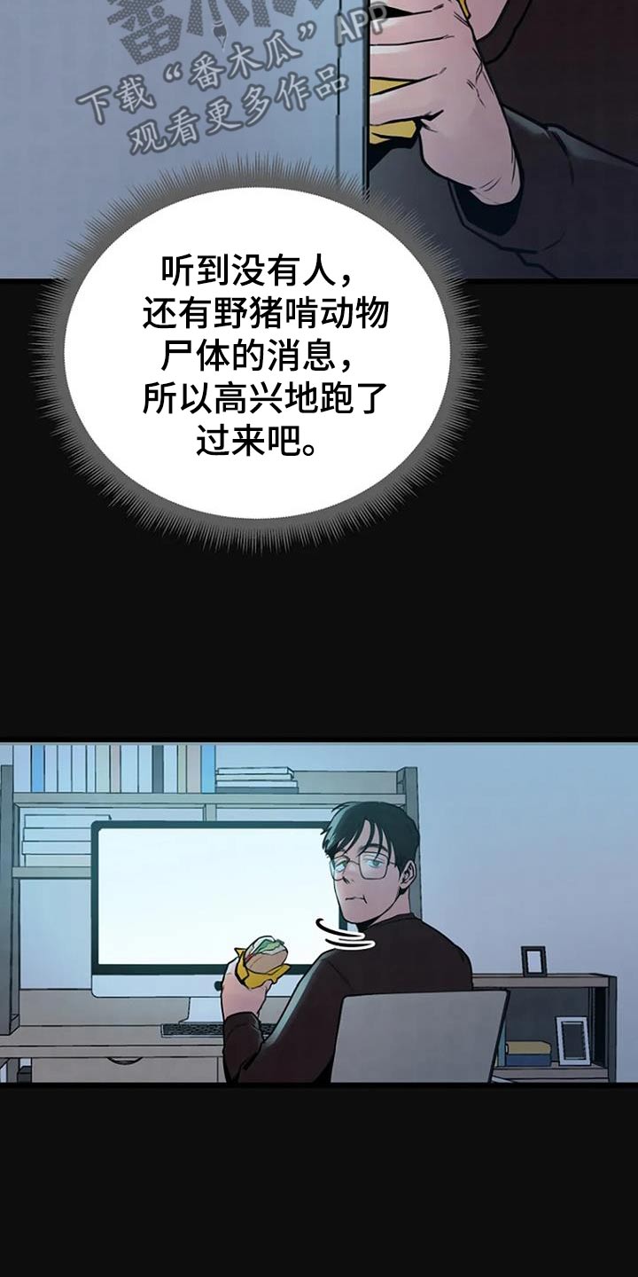 第71话5