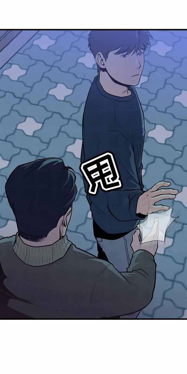 第45话17