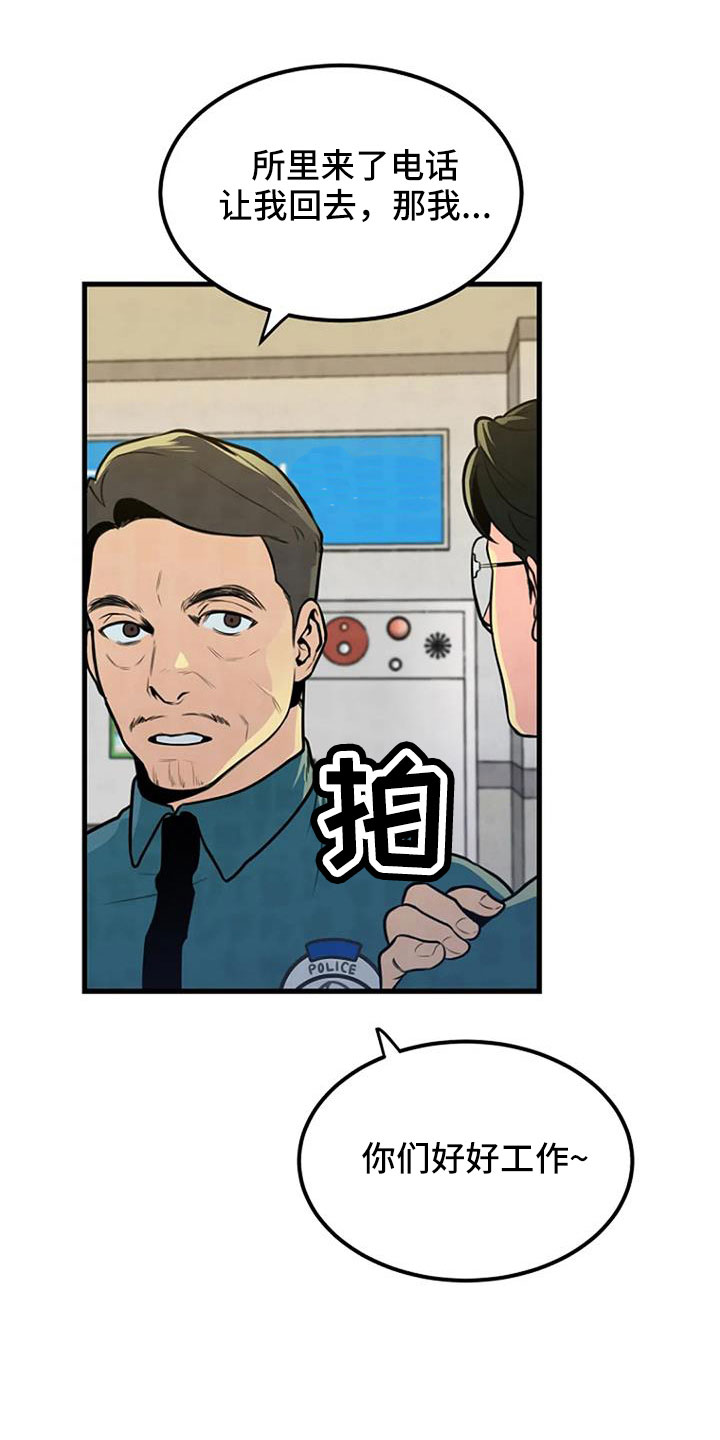 第39话22