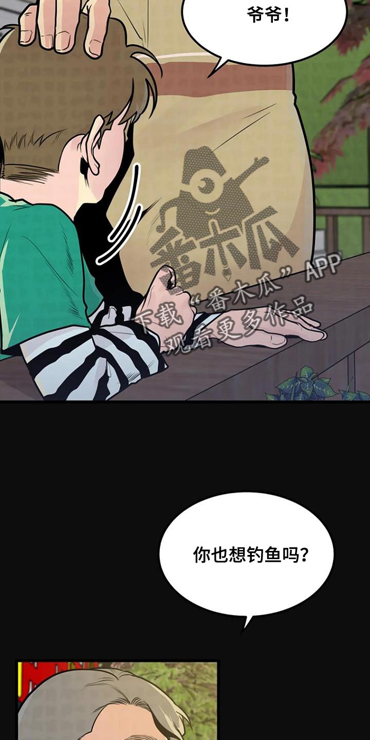 第31话3