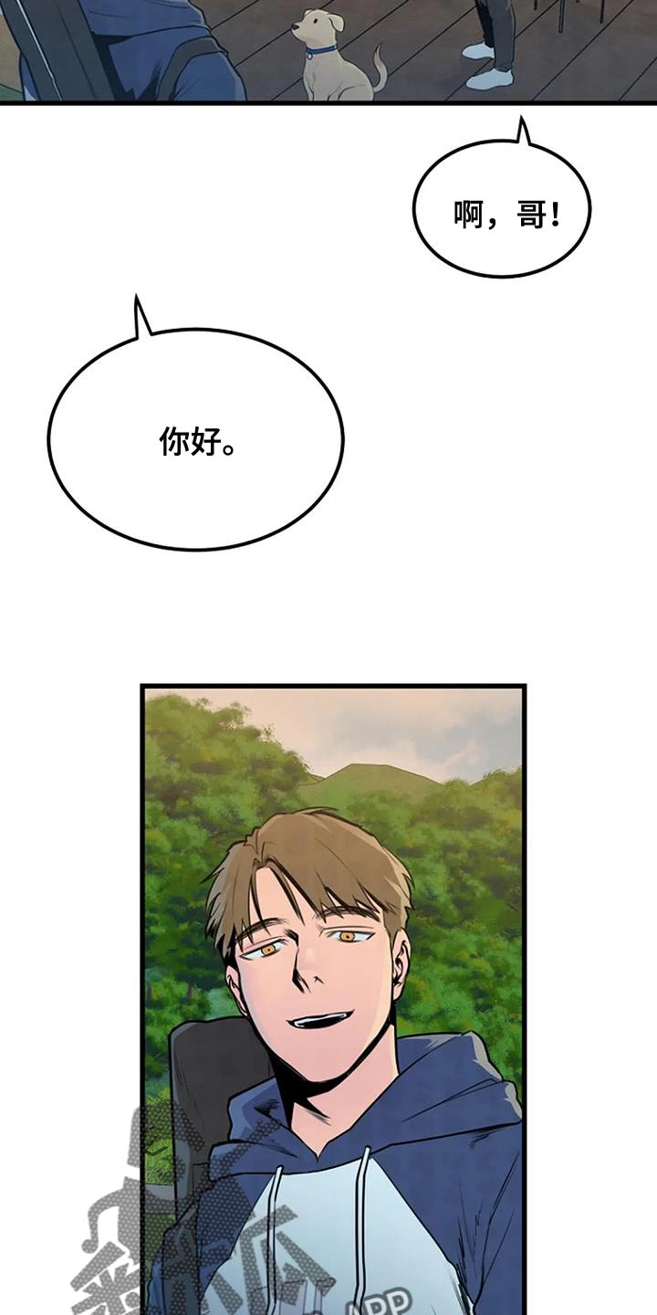 第54话10