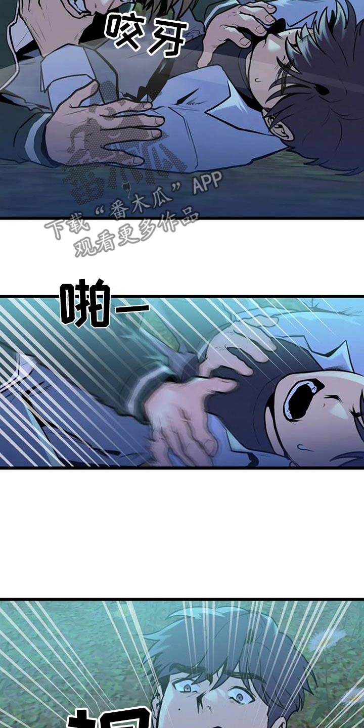 第87话9