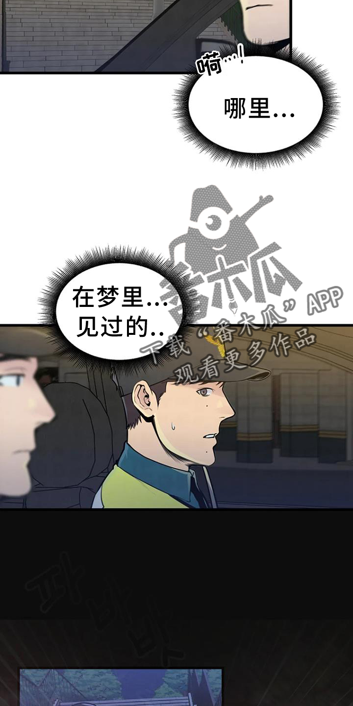 第49话17