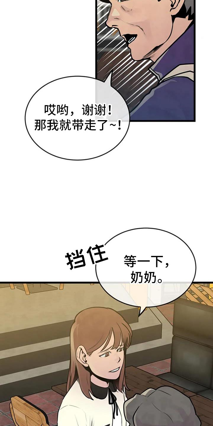 第68话13