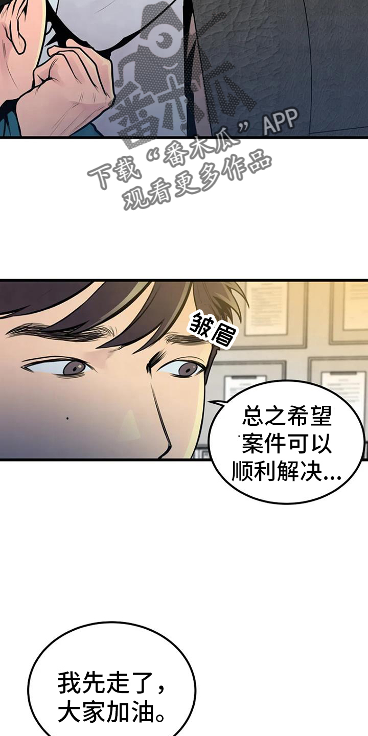 第47话15