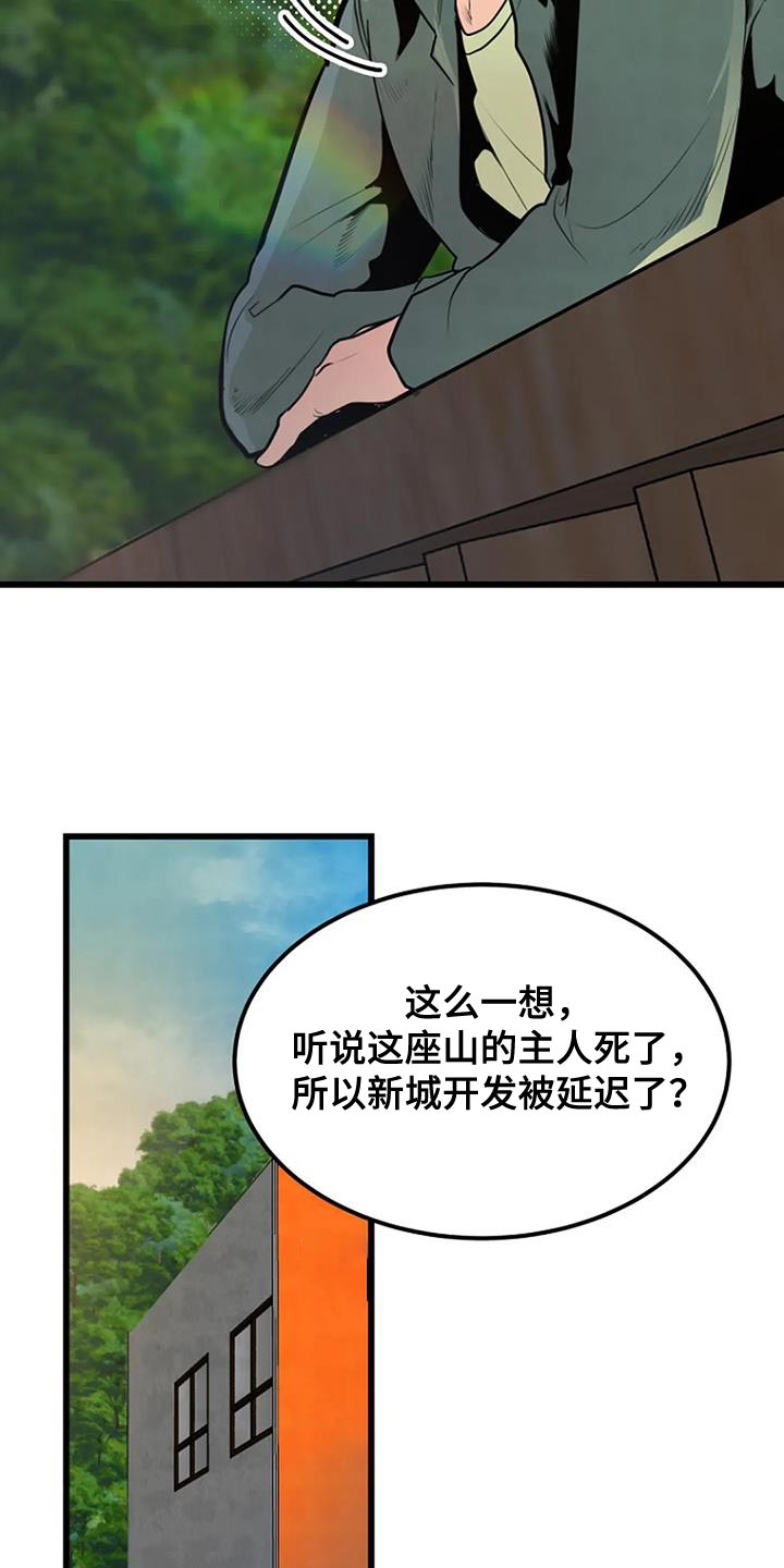 第31话20