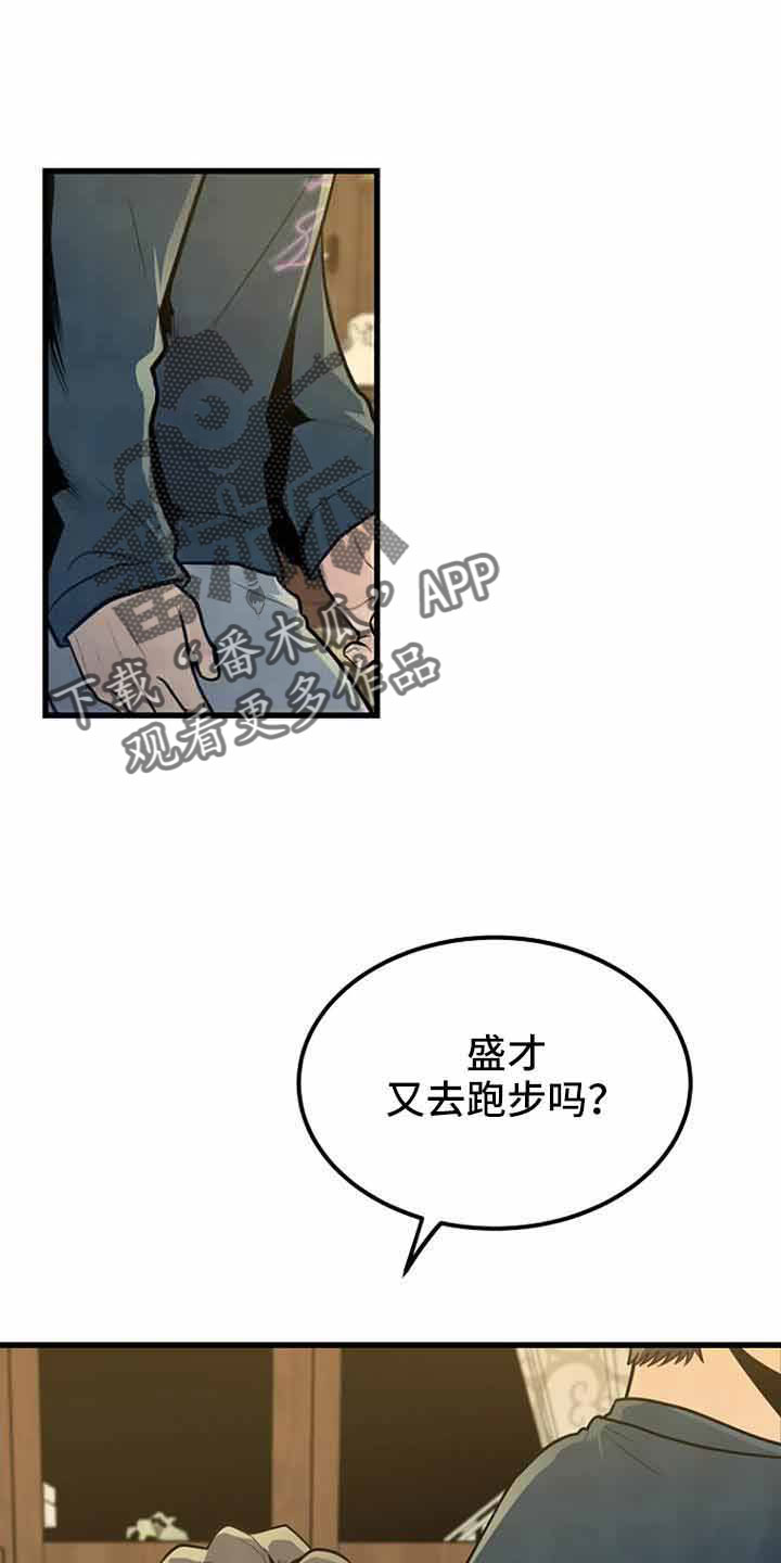 第45话0