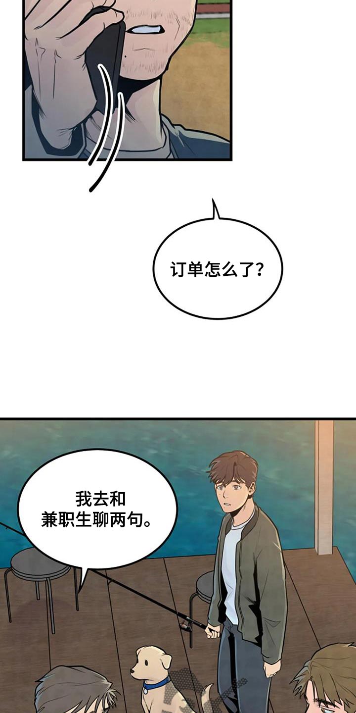 第54话22