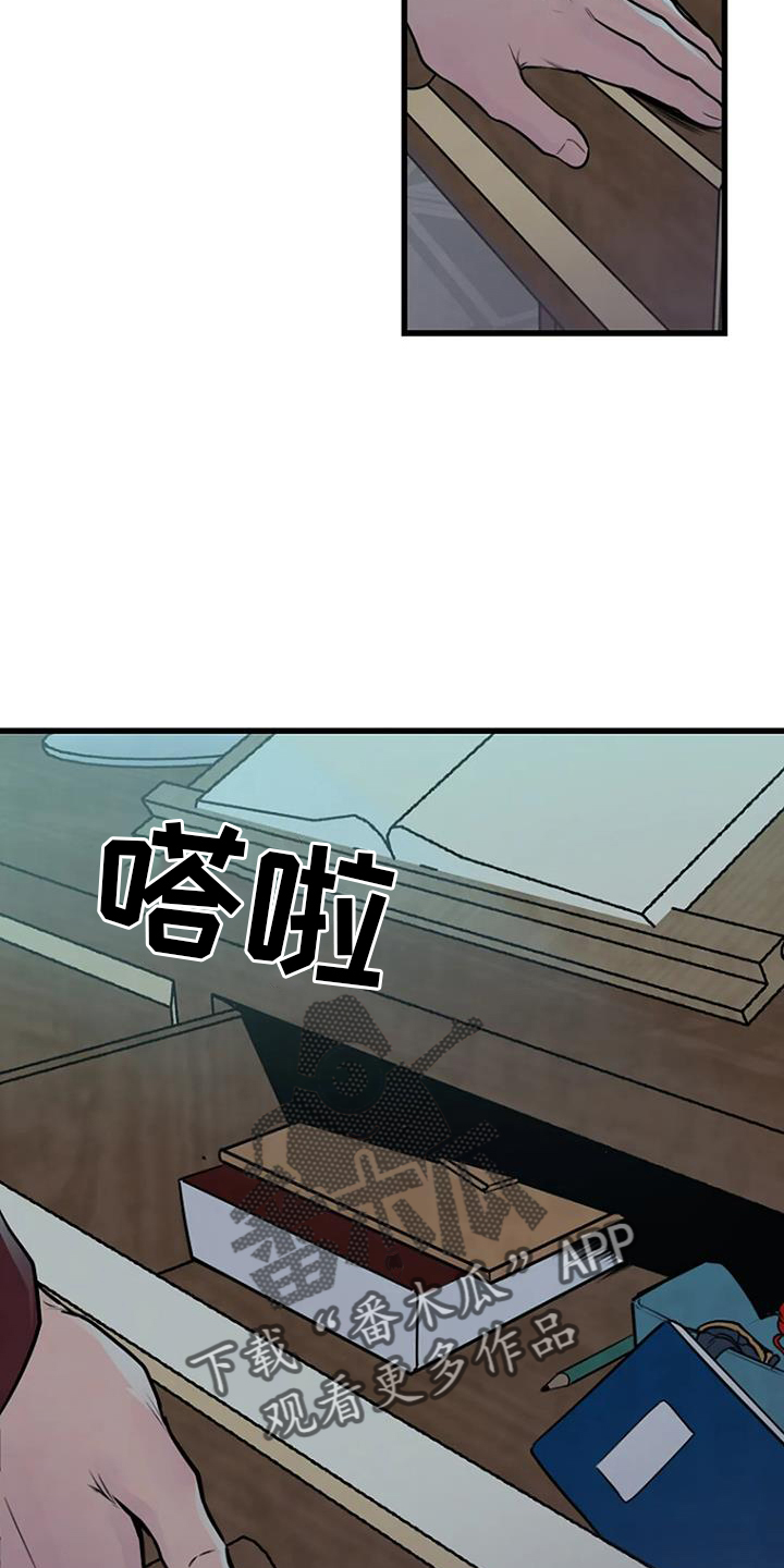 第58话15