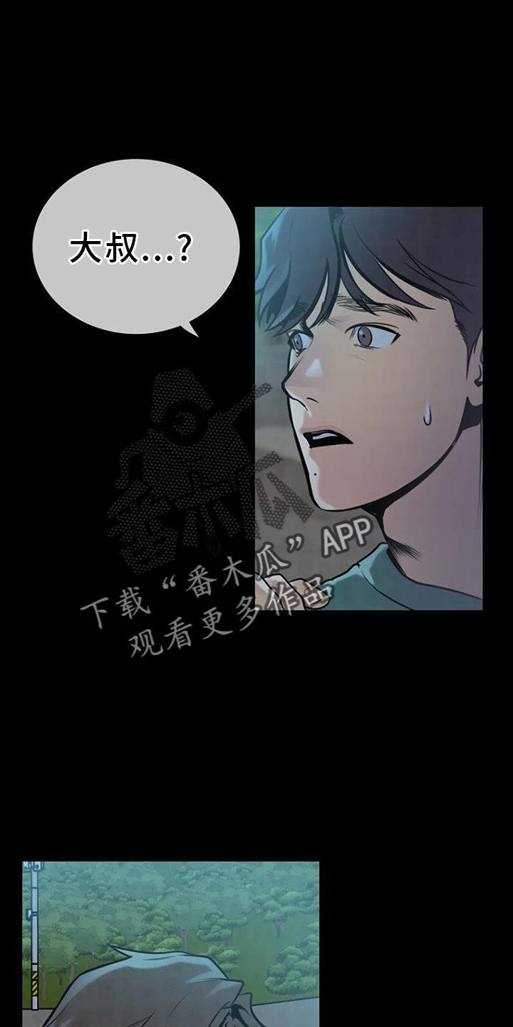 第60话13