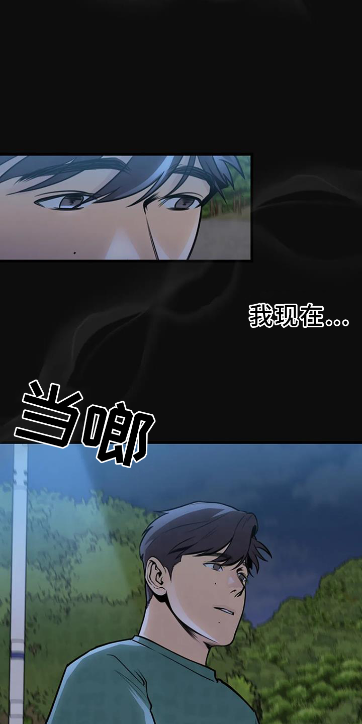 第60话2