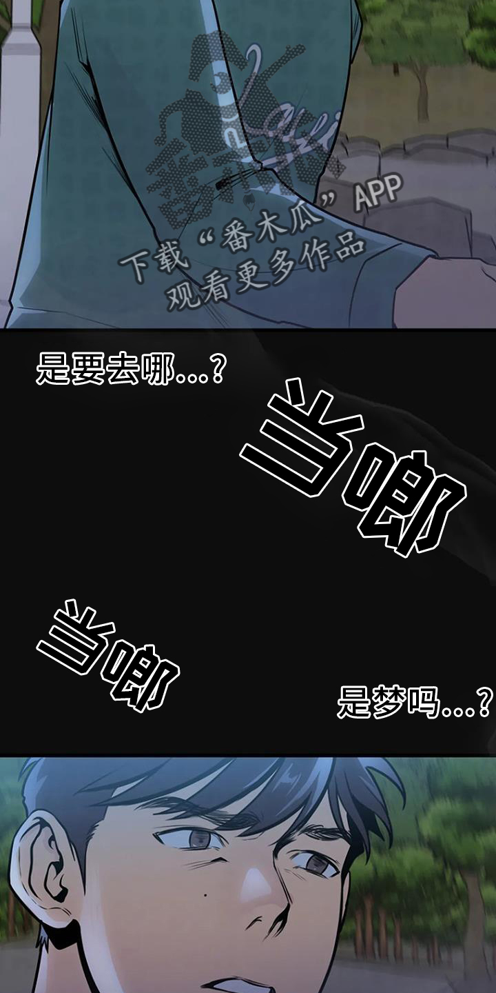 第60话3