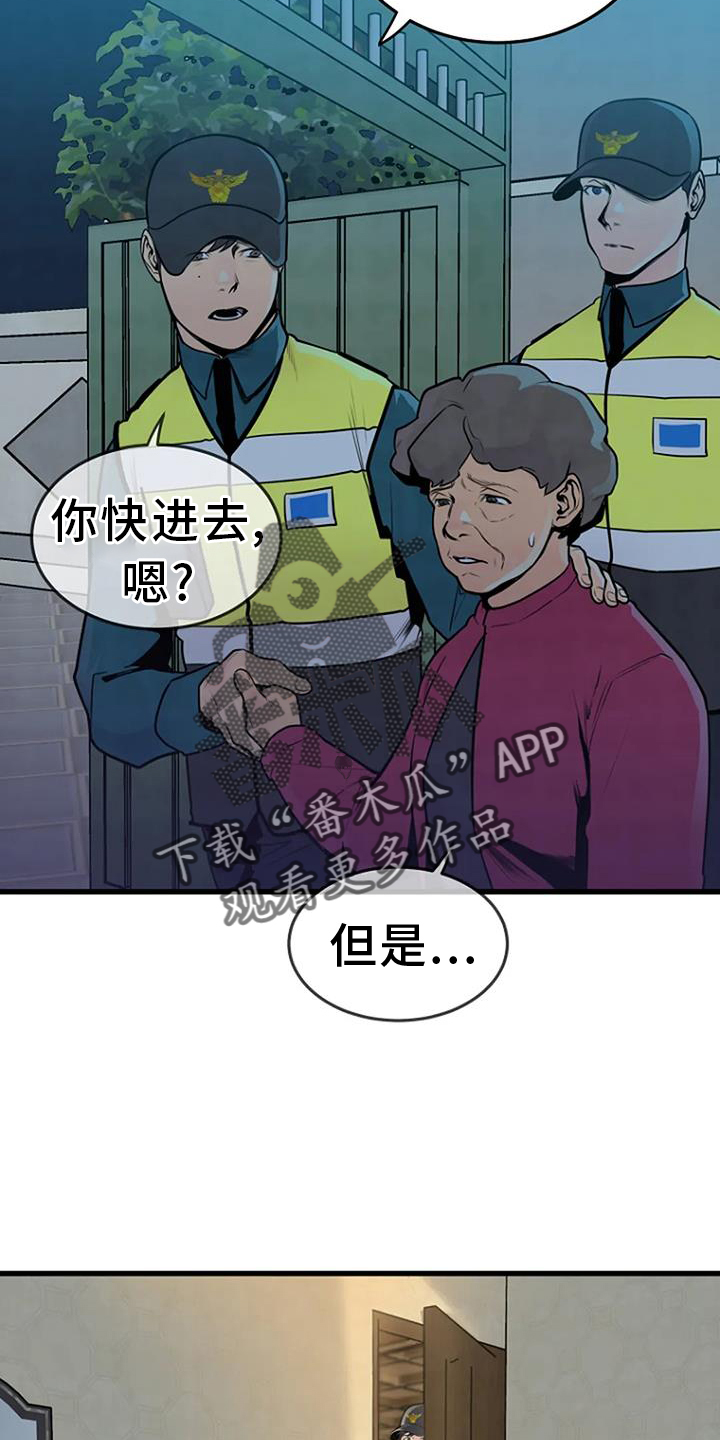 第59话13