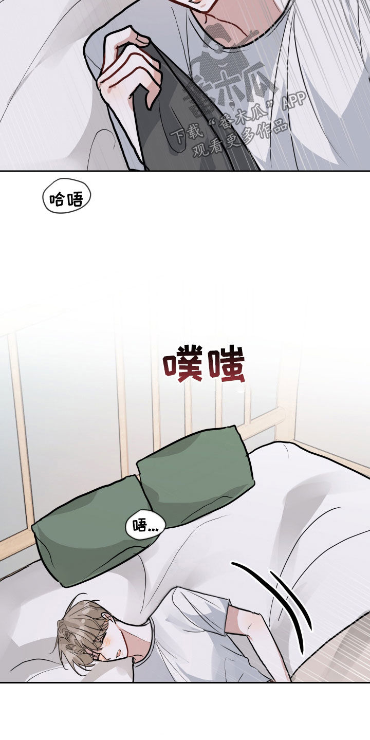 第53话7