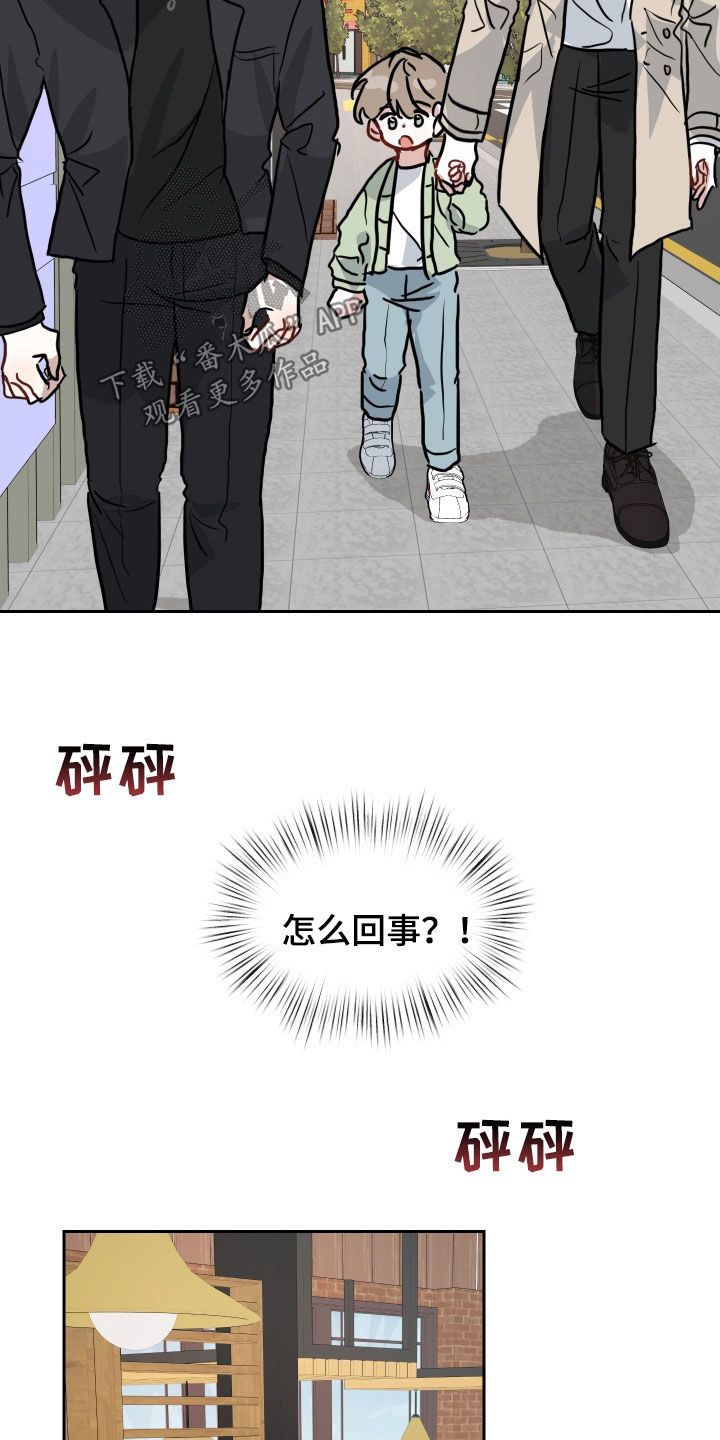 第39话2