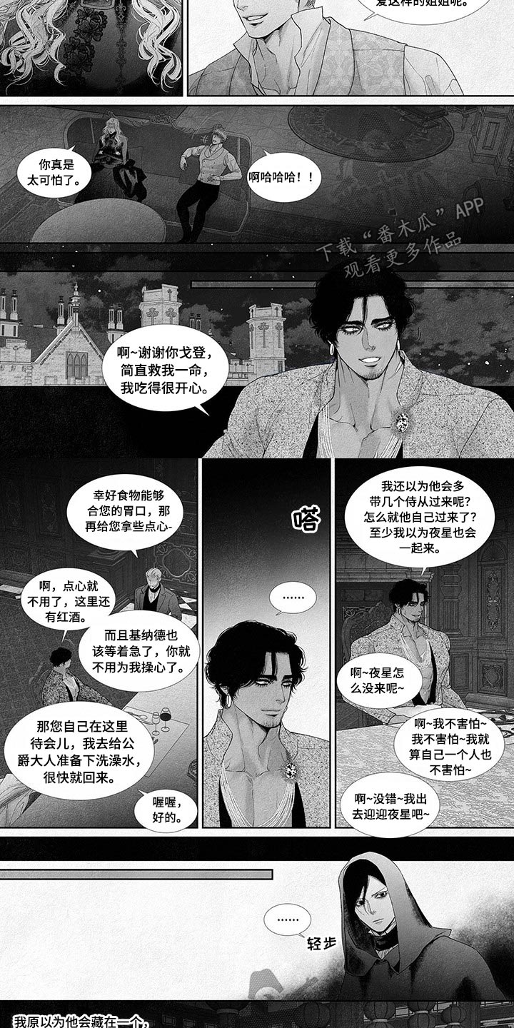 第68话7