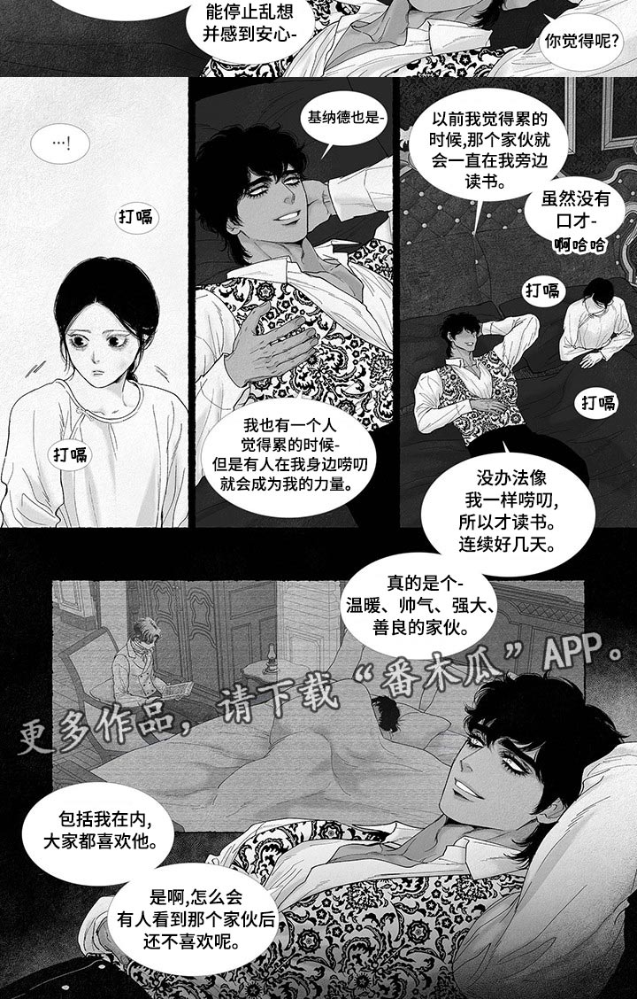 第88话12