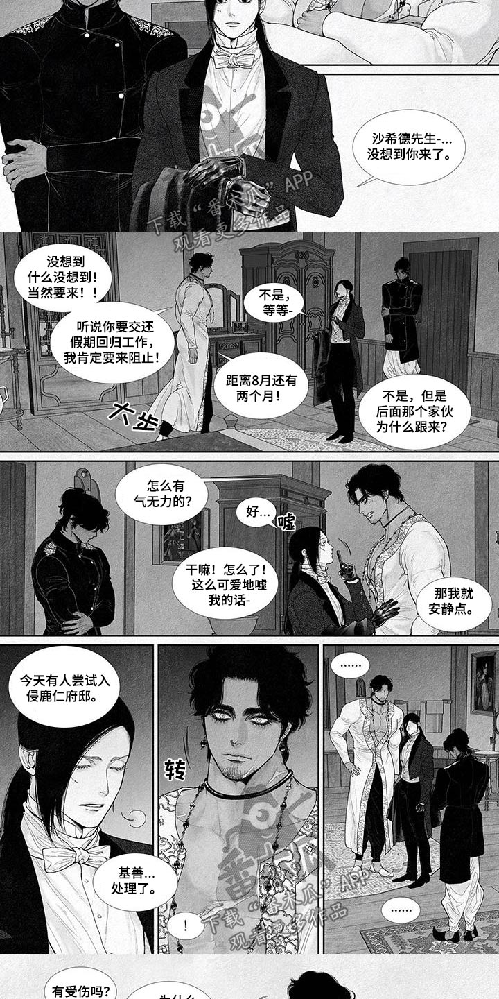 第134话7