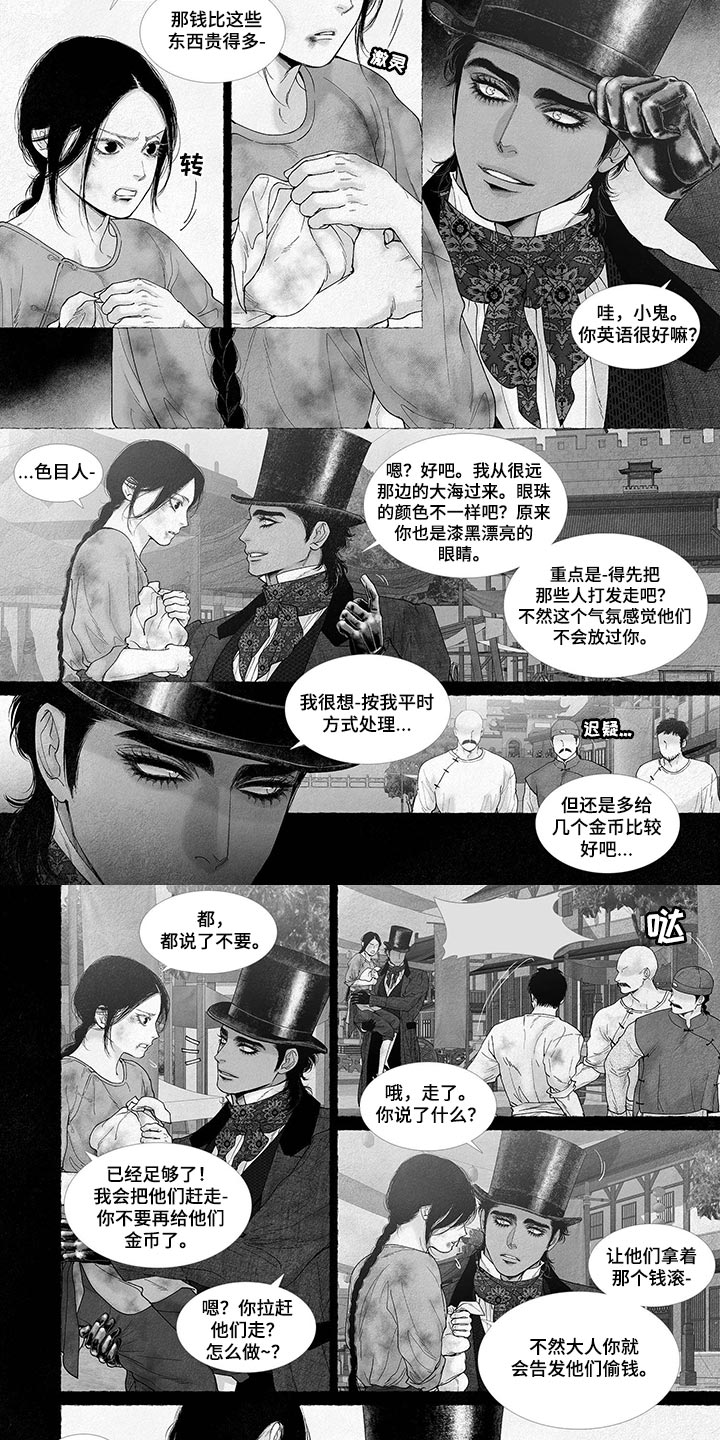 第84话9