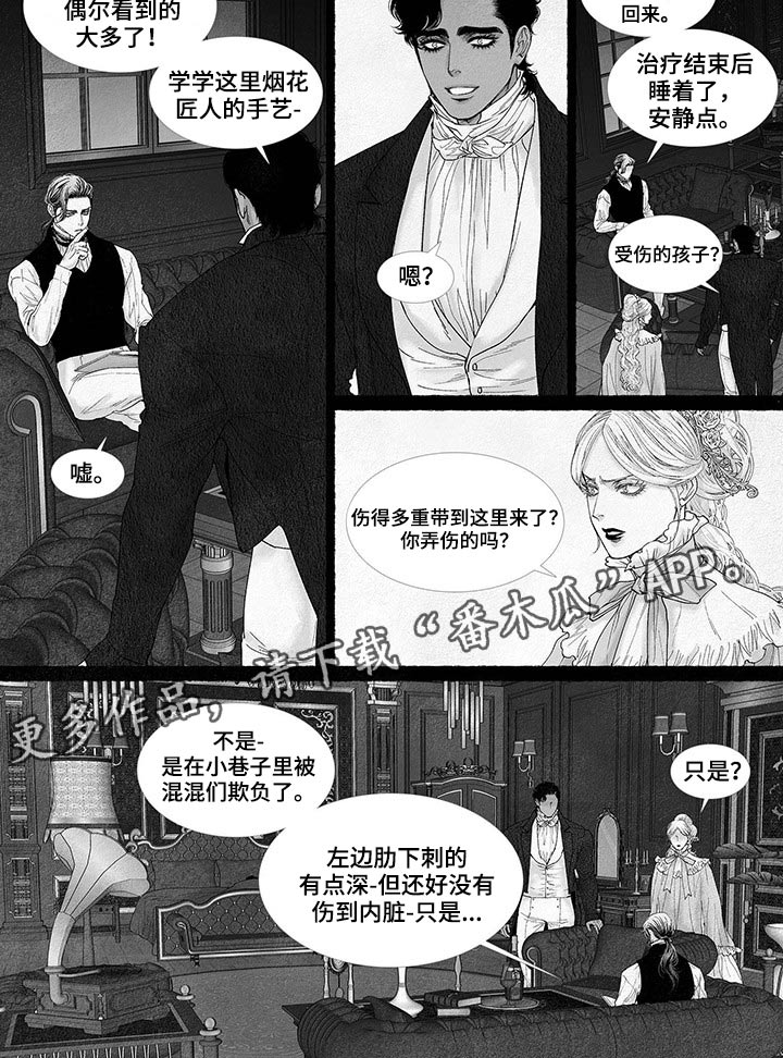 第86话10