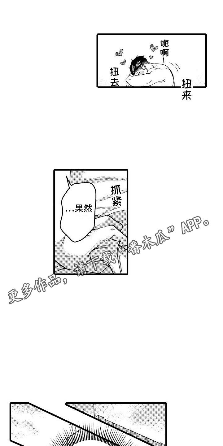 第4话10