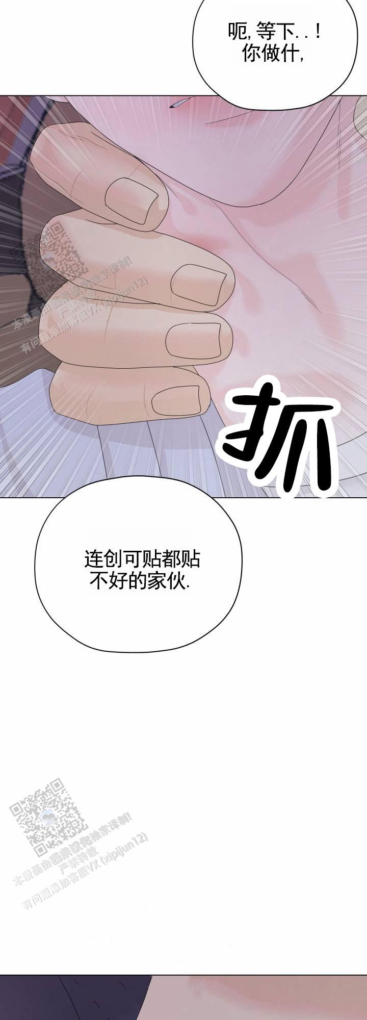 第10话13