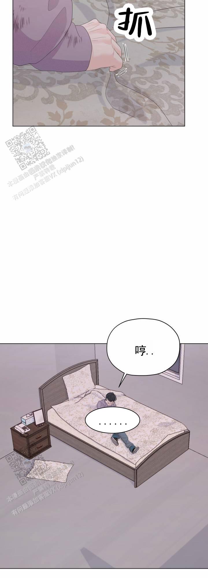 第5话26