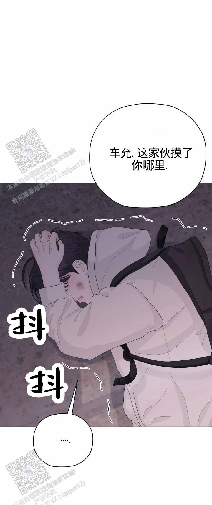 第15话14