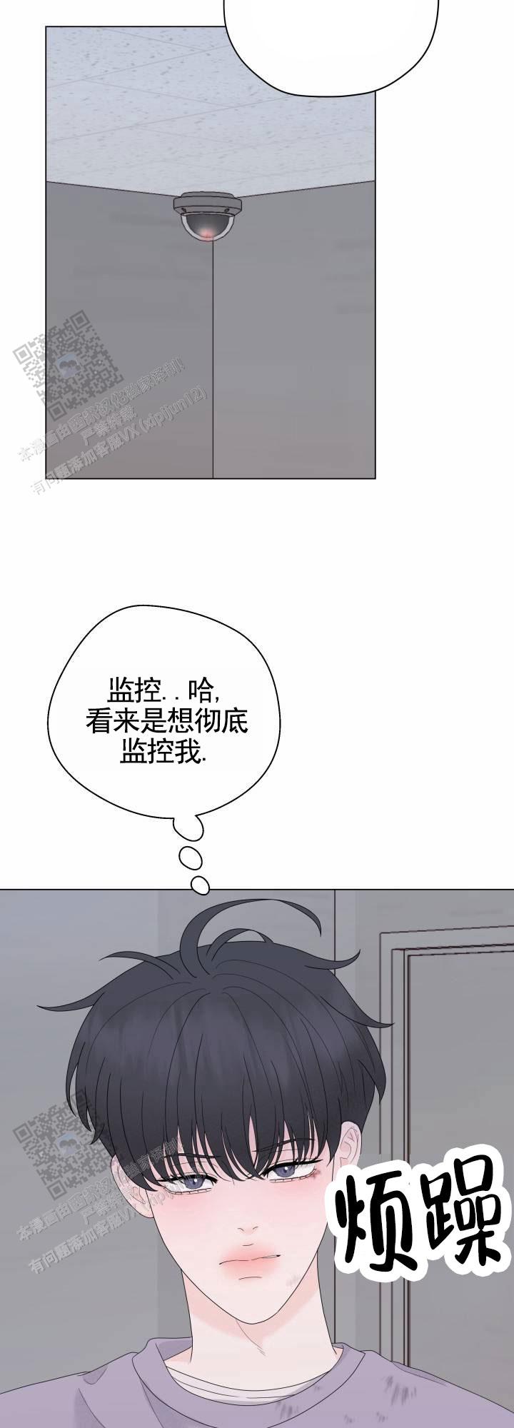 第4话11