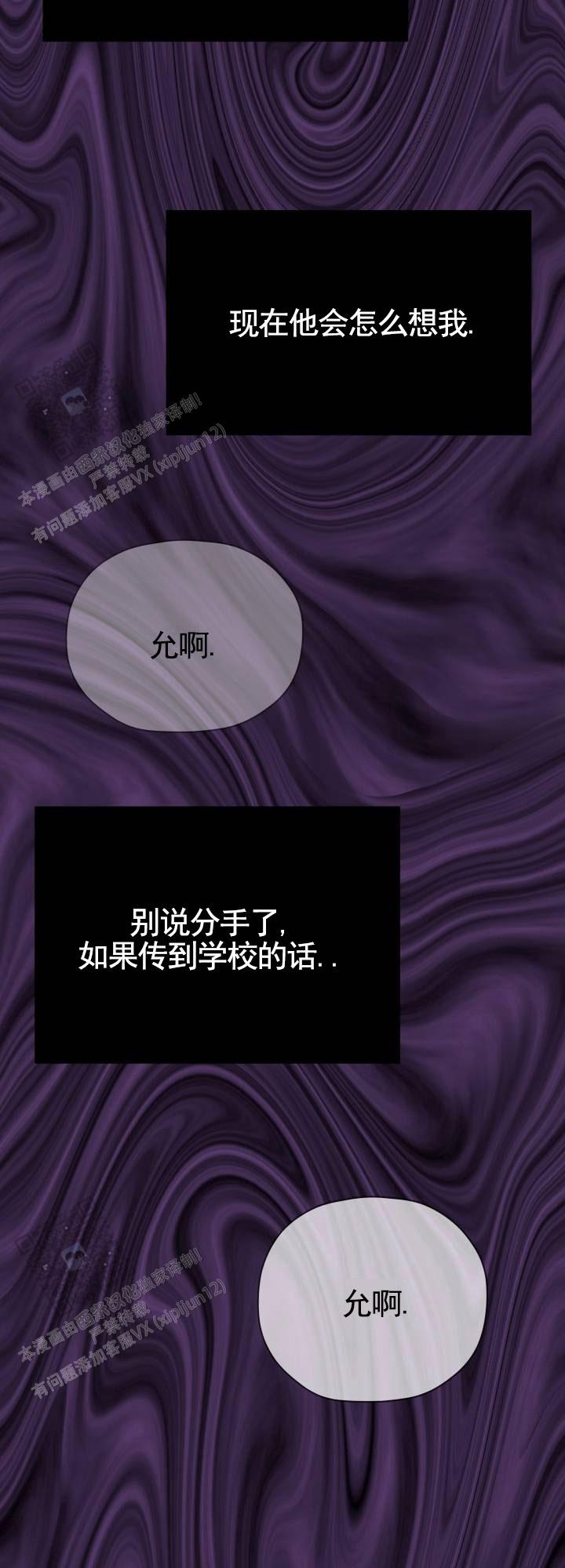 第13话19