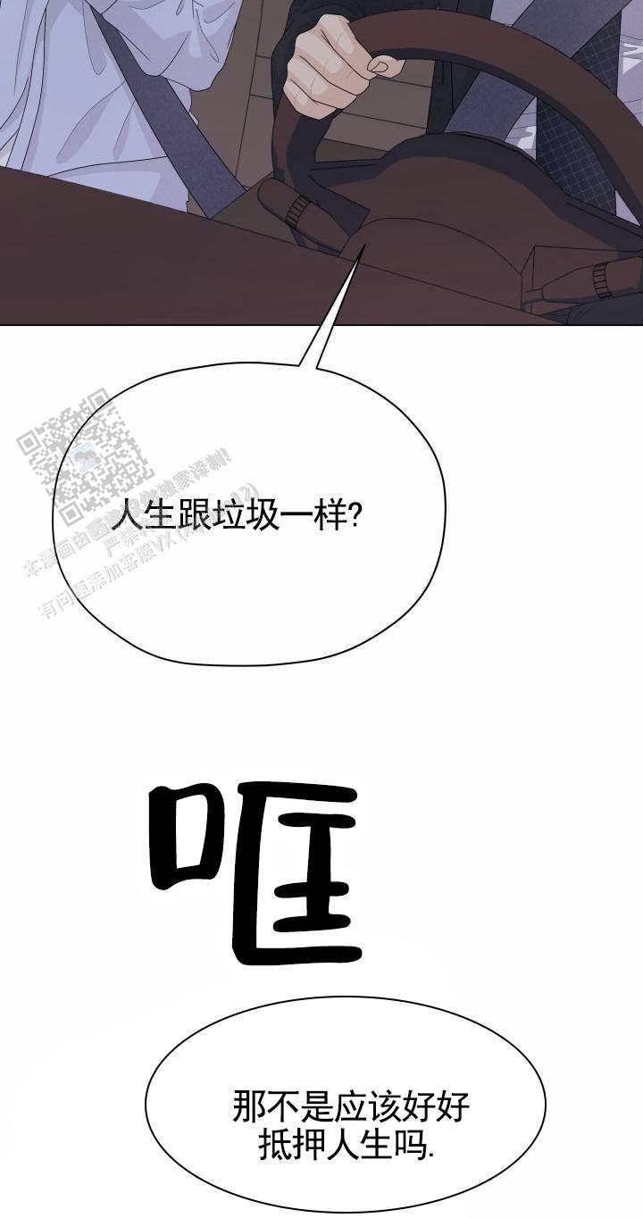 第10话7