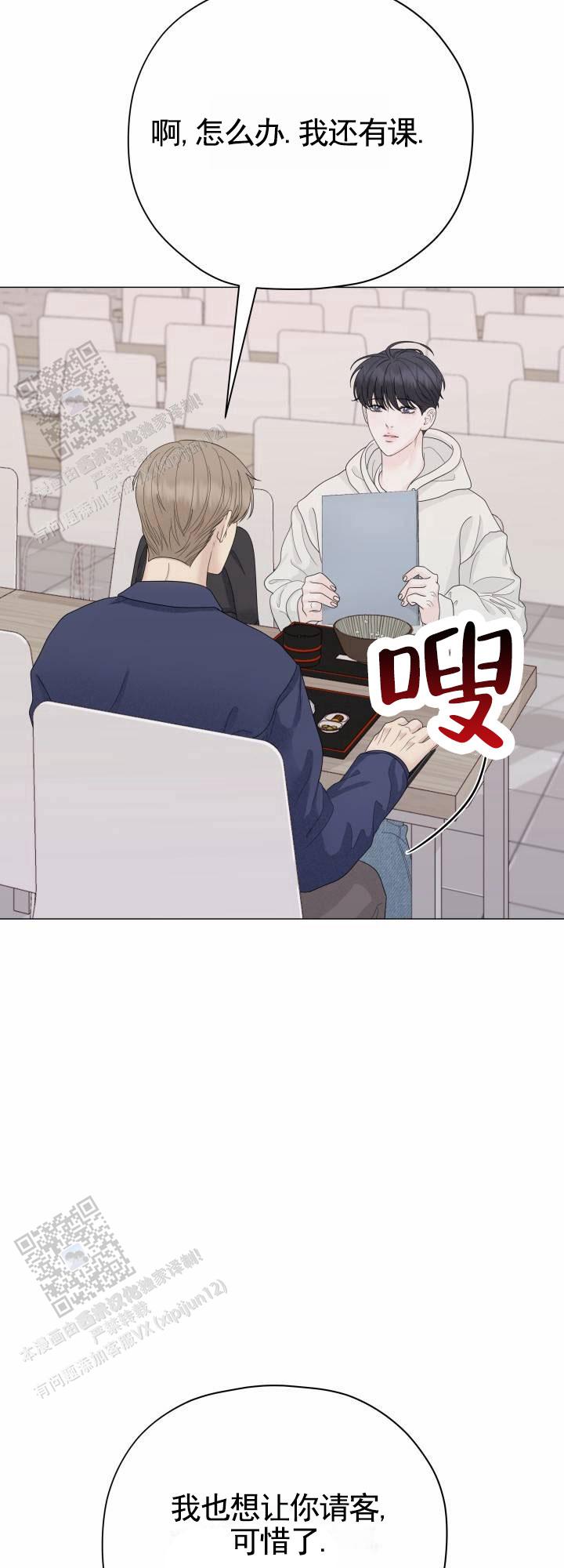 第13话45