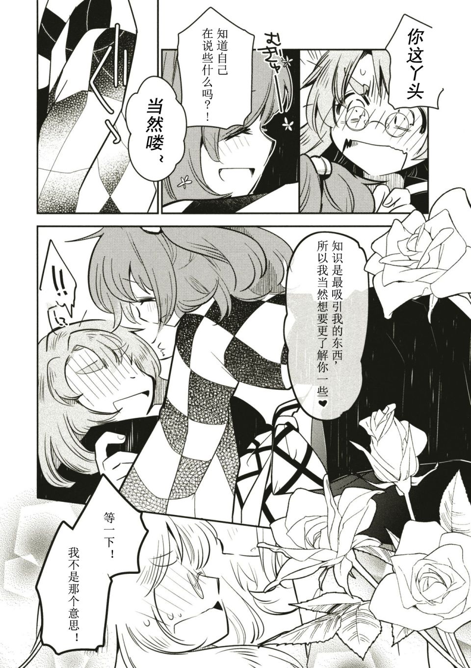短篇22