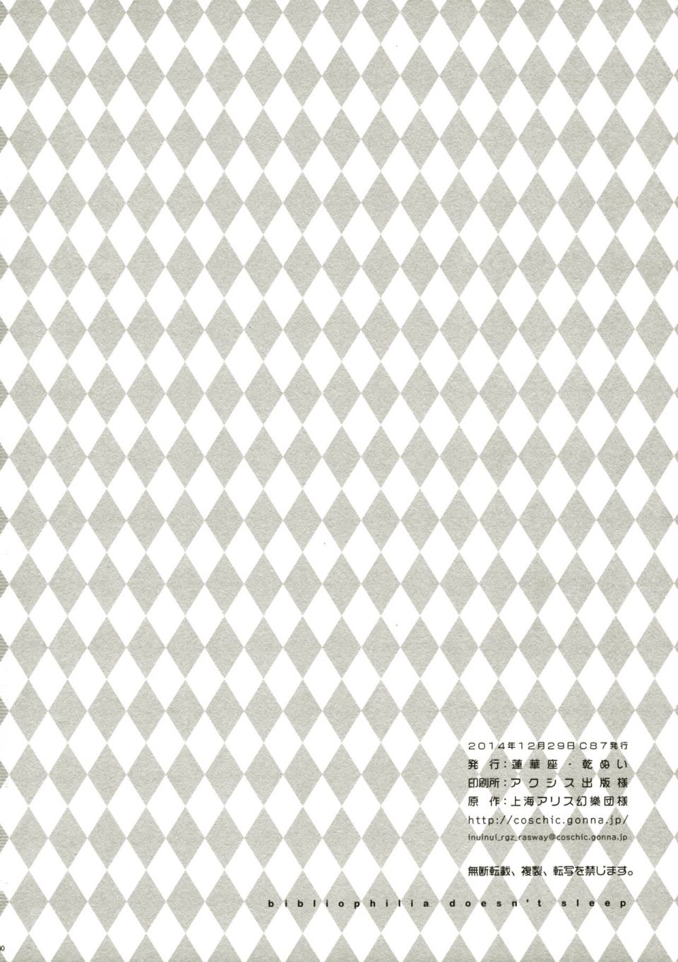 短篇28
