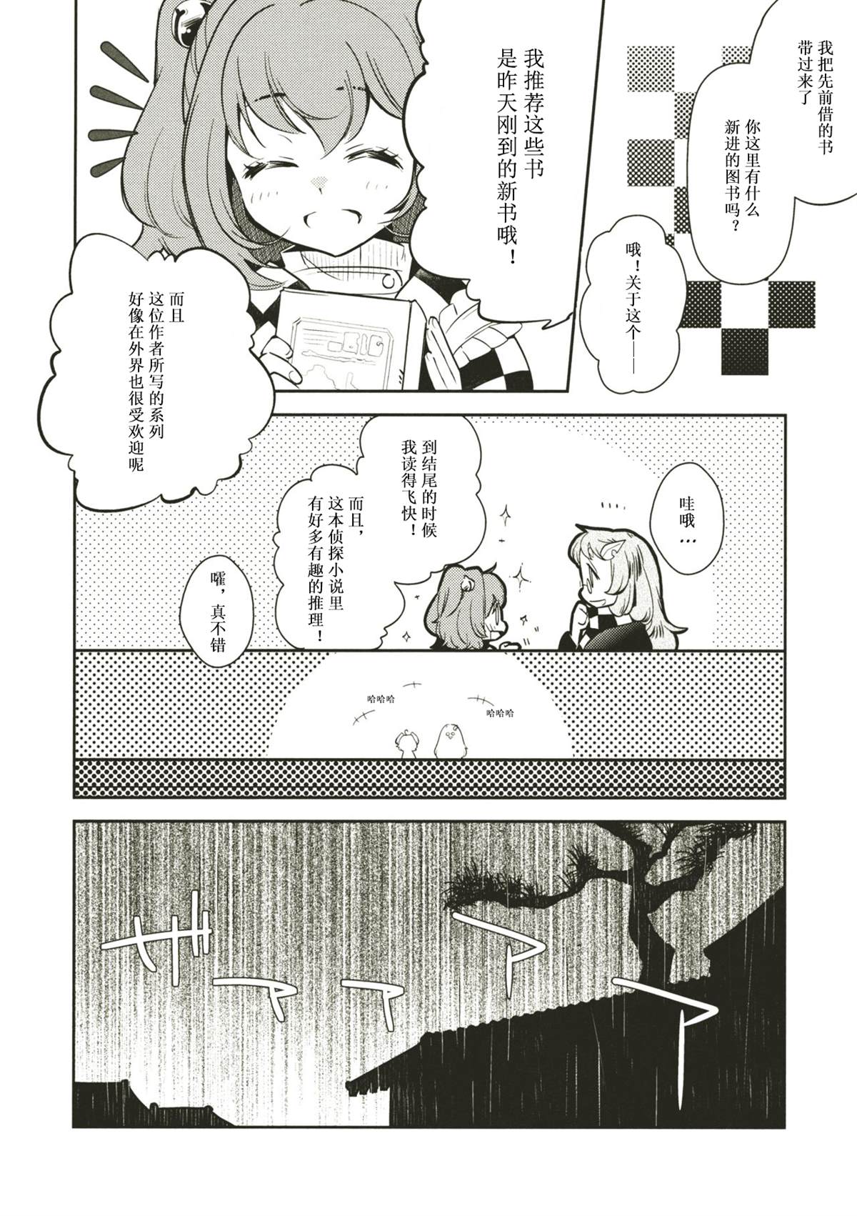 短篇5