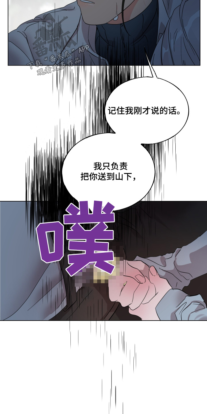 第31话24