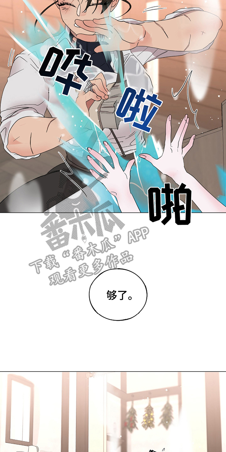 第17话15