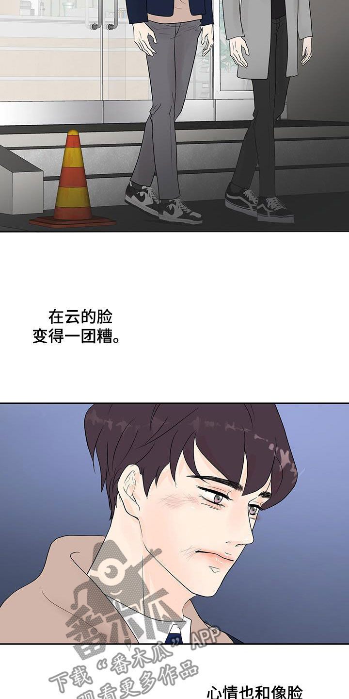 第58话20