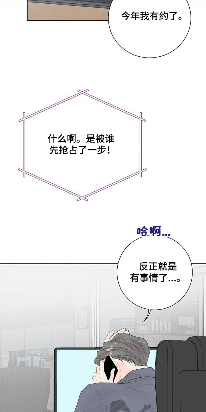 第37话18