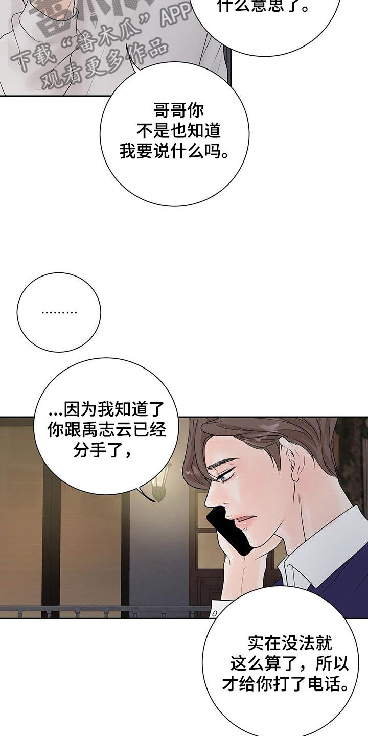 第55话7