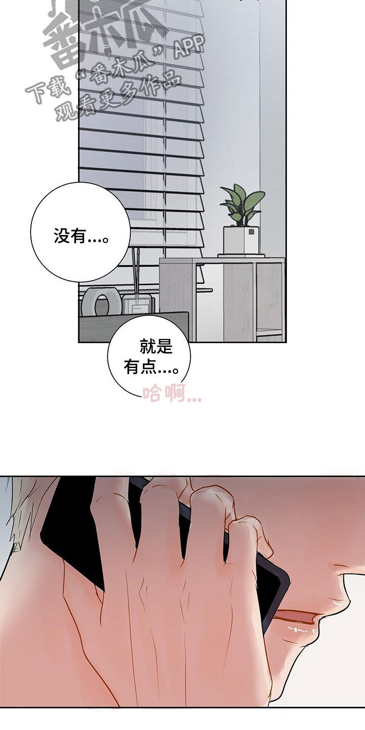 第49话11