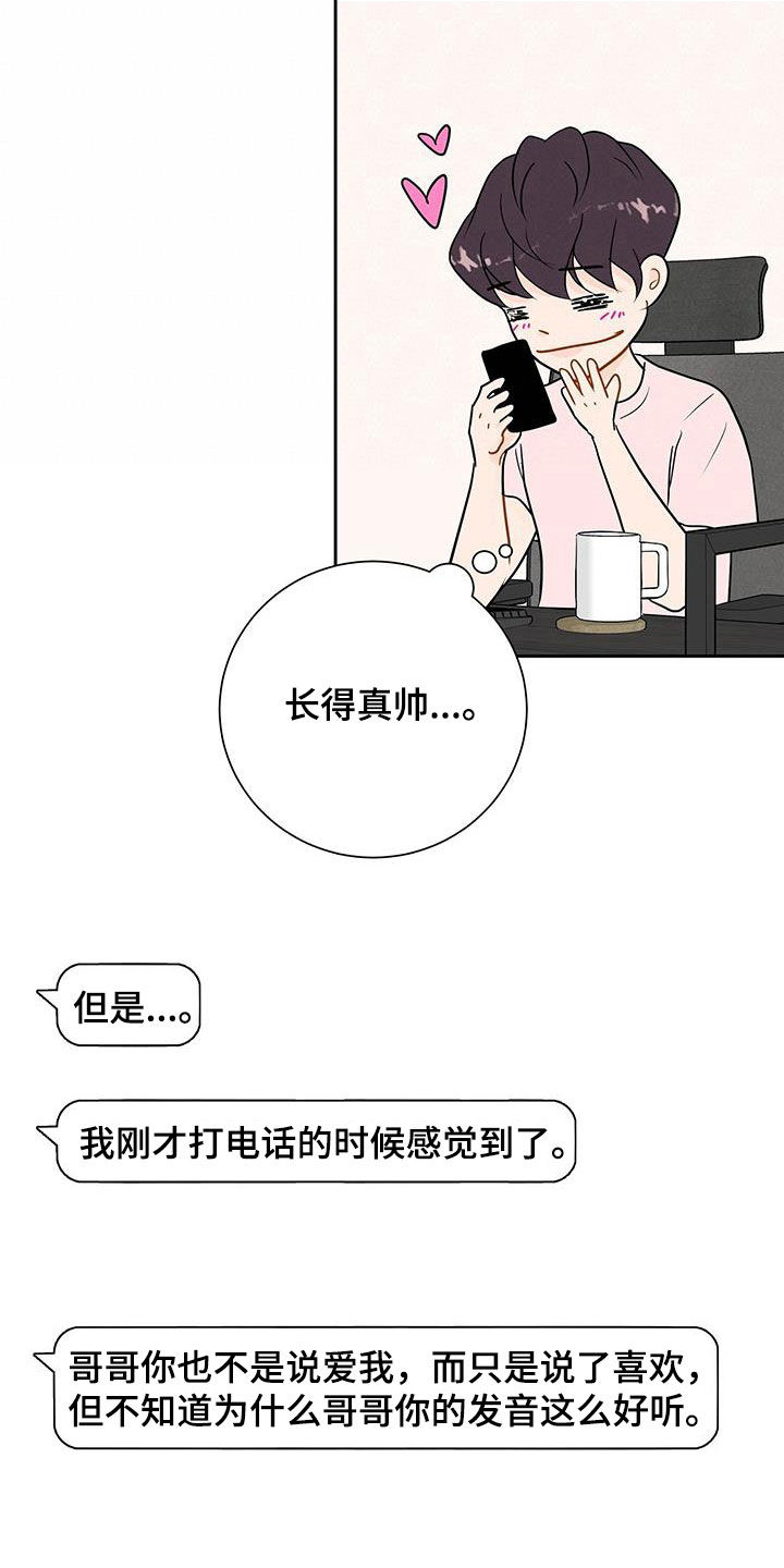 第35话25