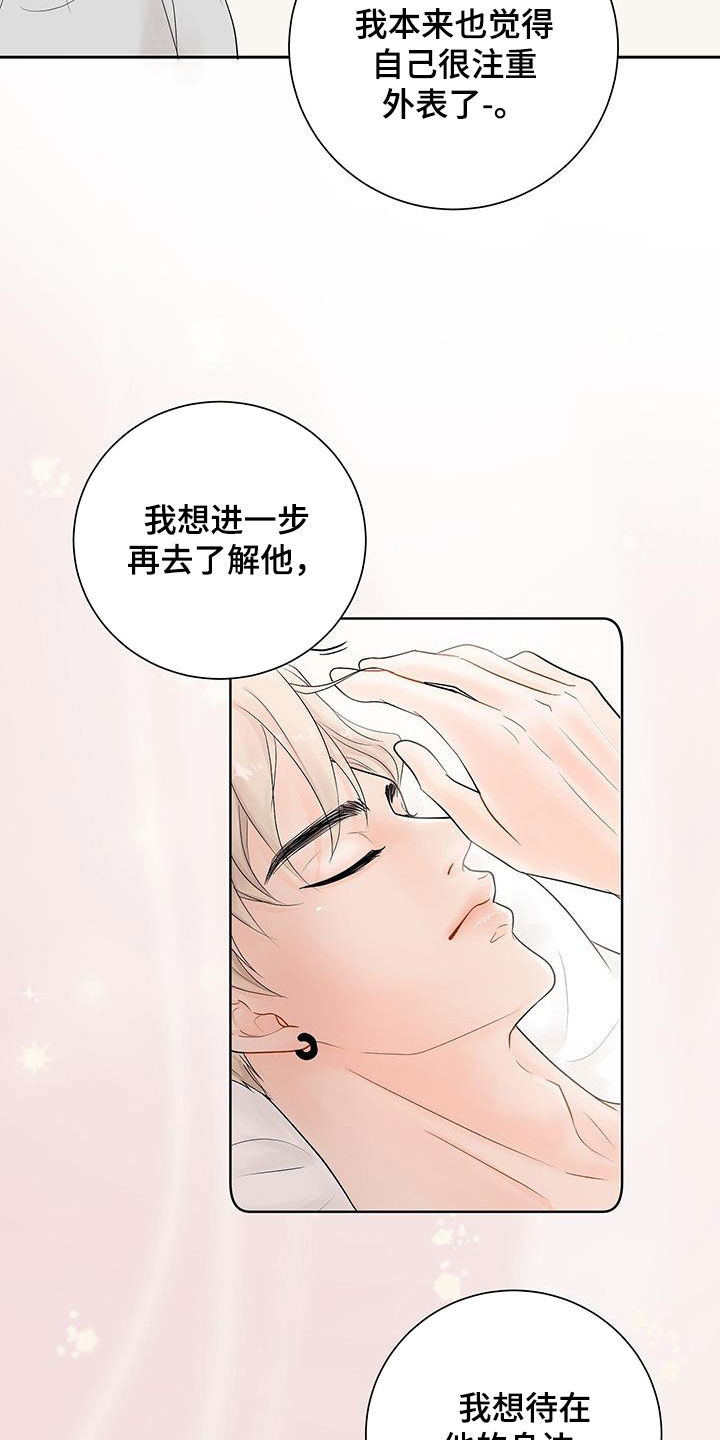 第56话10