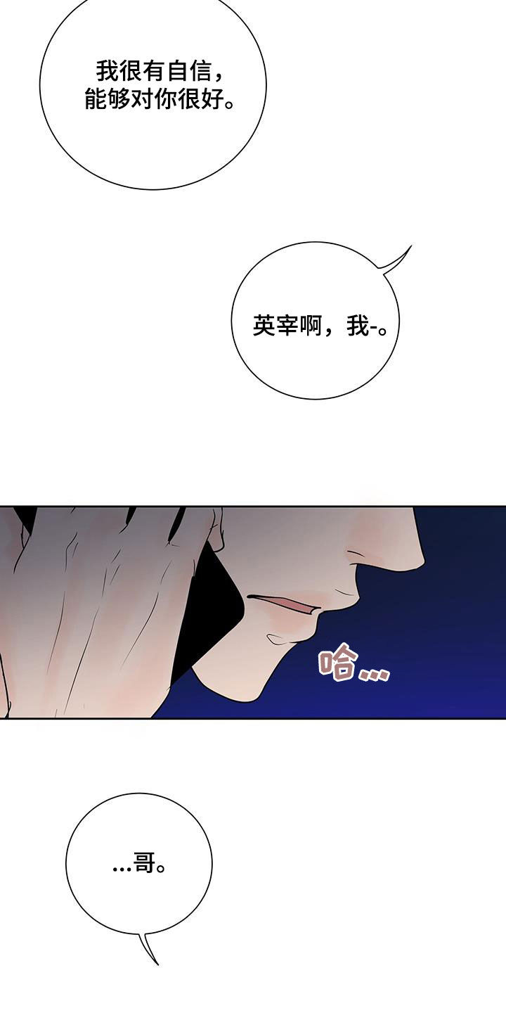 第55话11